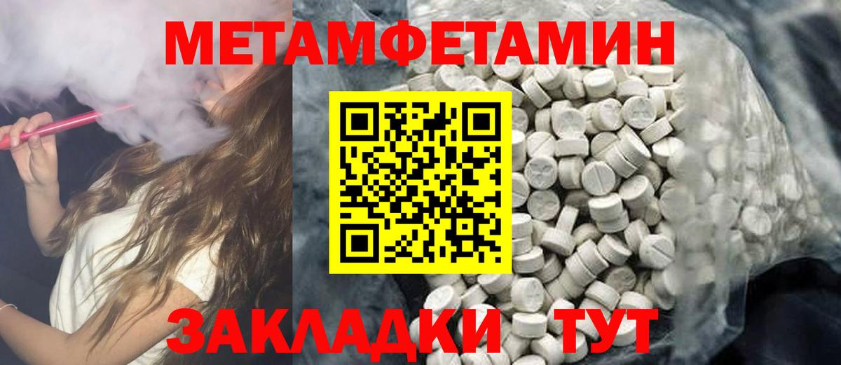 Amphetamine  Вход с VPN  Светлоград  АМФ Premium 