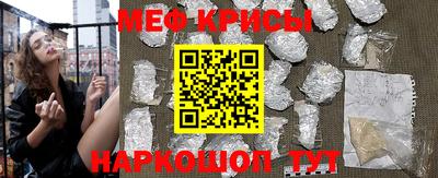 спайс Гусев