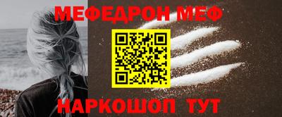 спайс Гусев