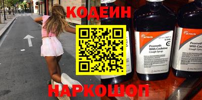метамфетамин Гай