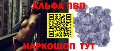 метамфетамин Гай