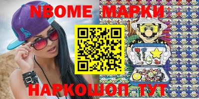метамфетамин Гай