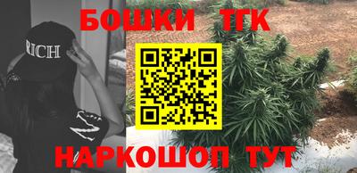 метамфетамин Гай