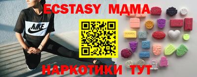 метамфетамин Гай