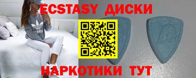 метамфетамин Гай