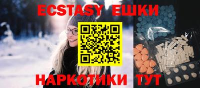 метамфетамин Гай