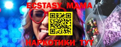 метамфетамин Гай