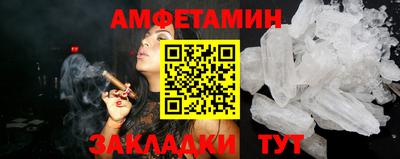 прущий лед Гусиноозёрск