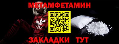 гидропоника Гагарин