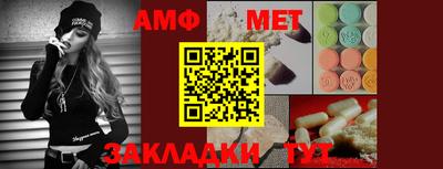 метамфетамин Гай