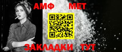 метамфетамин Гай