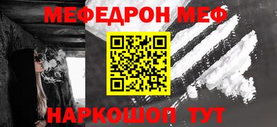метамфетамин Гай