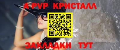 прущий лед Гусиноозёрск