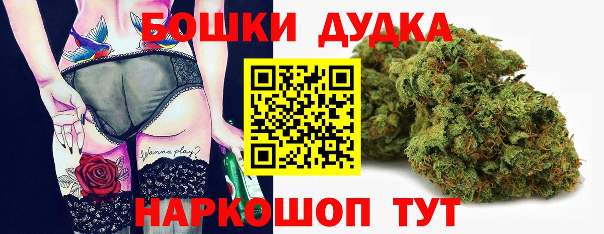 Бошки марихуана LSD WEED Светлоград